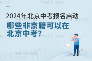 2024걱п(bo)ǾĎ˿ڱпW(xu)?