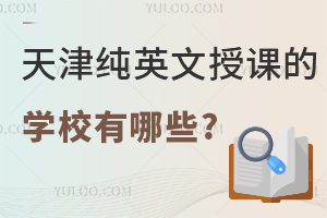Ӣnć(gu)HW(xu)УЩ?