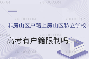 Ƿɽ^(q)(h)ϱɽ^(q)˽W(xu)У߿Б(h)Ɔ