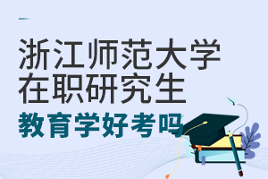 㽭W(xu)оTʿÿ᣿