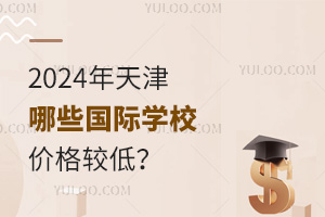 2024ЩHW(xu)Уr(ji)^ͣ