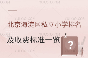 2024걱^(q)˽СW(xu)M(bio)(zhn)һ[