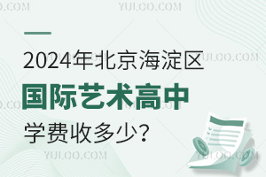 2024걱^(q)Hˇg(sh)ЌWMն٣