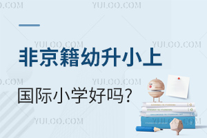 ǾСχHСW(xu)Æ?ǾχHСW(xu)