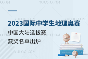 2023HЌW(xu)WِЇِ^(q)@γt818y22~!8xWِҼӖ(xn)(du)