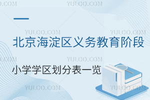 2025^(q)x(w)AСW(xu)W(xu)^(q)ֱһ[(˽СW(xu))