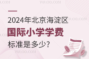 2024^(q)HСW(xu)W(xu)M˜Ƕ?