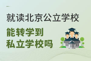 xW(xu)УD(zhun)W(xu)˽W(xu)Уһ˽˽W(xu)УD(zhun)W(xu)Ҫ