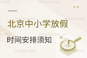 2024걱СW(xu)żٕr(sh)g֪^(q)ĩԇr(sh)gѴ_