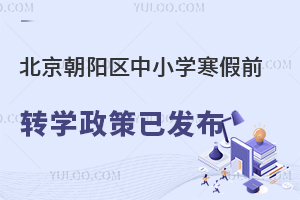 2024걱(yng)^(q)СW(xu)ǰD(zhun)W(xu)Ѱl(f)D(zhun)W(xu)(bo)r(sh)g