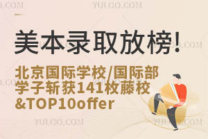 ȡŰ!2023ñ(gu)HW(xu)У/(gu)HW(xu)Ӕث@141öУ&TOP10offer