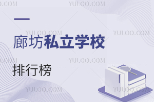 2024ȷ˽W(xu)Уаһ[