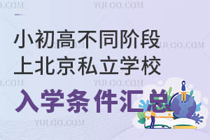 С߲ͬAϱ˽W(xu)УW(xu)lR!һx!