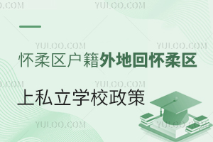 ^(q)όW(xu)ؑ^(q)˽W(xu)УW(xu)