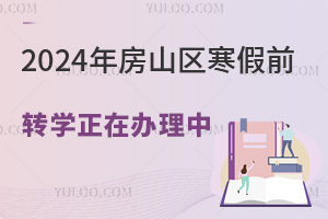 2024귿ɽ^(q)ǰD(zhun)W(xu)kD(zhun)W(xu)(du)󡢗lk