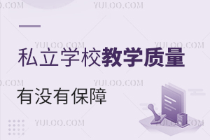 ˽W(xu)У̌W(xu)|(zh)Л]б ɿ@׷