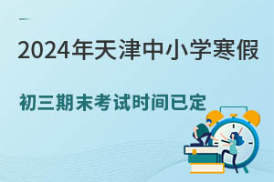 2024ĩԇrgѶՈ?zh)ǰøГУʂ? width=