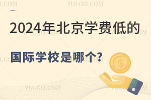 2024걱W(xu)M(fi)͵ć(gu)HW(xu)УĂ(g)?