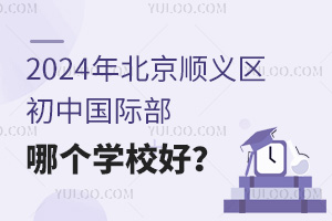 2024걱x^(q)ЇHĂ(g)W(xu)У