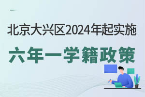 鿴d^(q)(sh)ʩһW(xu)2024_(ki)ʼ(sh)ʩ