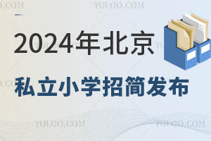 2024걱˽СW(xu)кl(f)!L鿴кҪP(gun)עЩc
