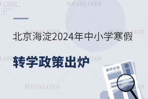 2024СW(xu)D(zhun)W(xu)߳tՈ(qng)ц(dng)