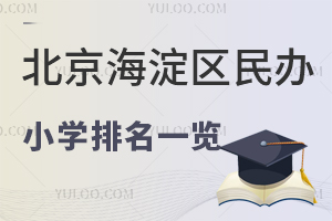 2024걱^(q)kСW(xu)һ[ޑ