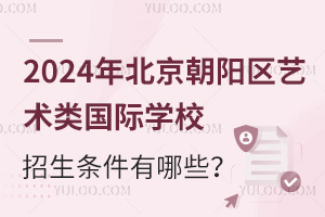 2024걱(yng)^(q)ˇg(sh)(gu)HW(xu)УlЩ