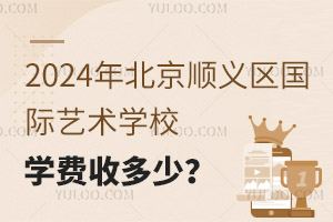2024걱x^(q)Hˇg(sh)W(xu)УW(xu)M(fi)ն٣