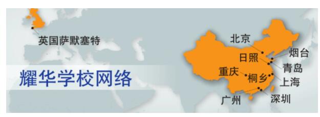 ҫA(gu)HW(xu)УfУ^(q)ô2.jpg