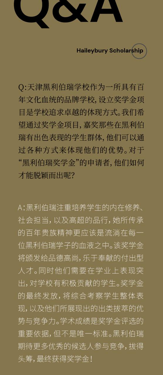 (gu)HW(xu)У(jing)W(xu)Ո(qng)(bio)(zhn)1.jpg
