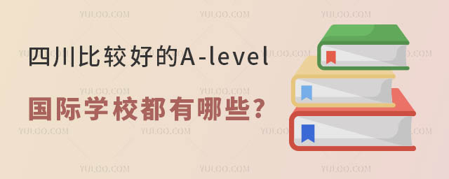 Ĵ^õA-level(gu)HW(xu)УЩ.jpg
