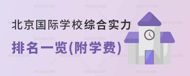 2024걱(gu)HW(xu)УCό(sh)һ[(W(xu)M(fi))