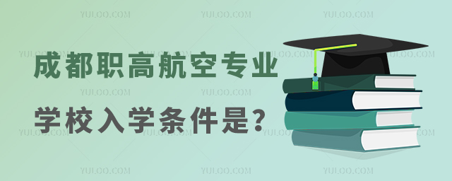 ɶߺՌ(zhun)I(y)W(xu)УW(xu)lʲô