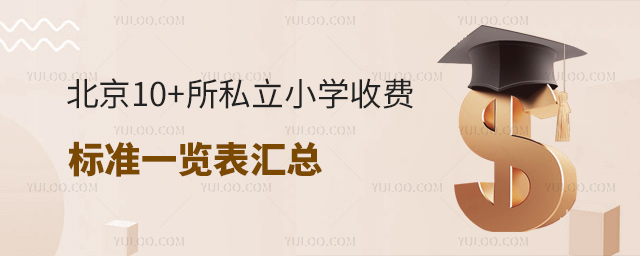 10+˽СW(xu)M(fi)(bio)(zhn)һ[