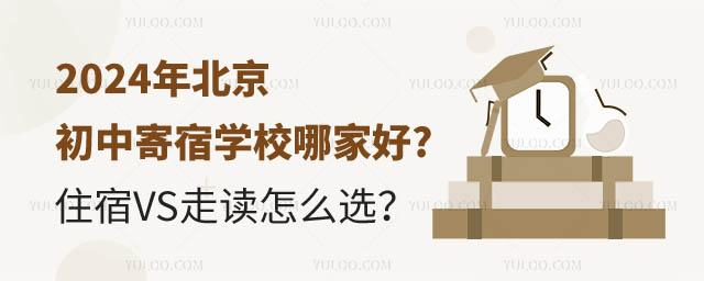 2024걱мތW(xu)УļҺ2.jpg