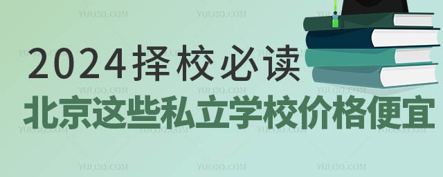 2024Уx@Щ˽W(xu)Уr(ji)2.jpg