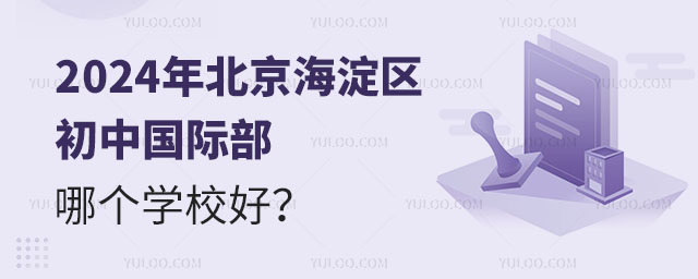 2024걱^(q)Ї(gu)HĂ(g)W(xu)У.jpg