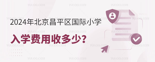 2024걱ƽ^(q)HСW(xu)W(xu)M(fi)ն.jpg