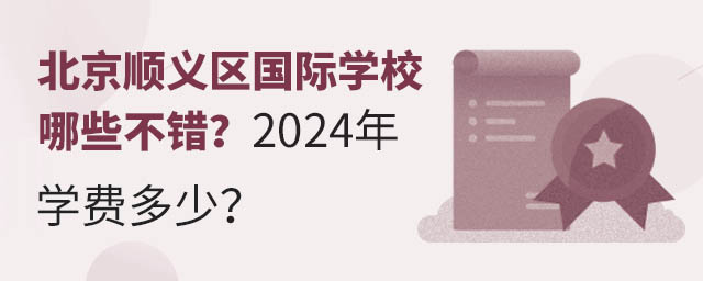 x^(q)HW(xu)УЩe(cu)2024W(xu)M(fi).jpg