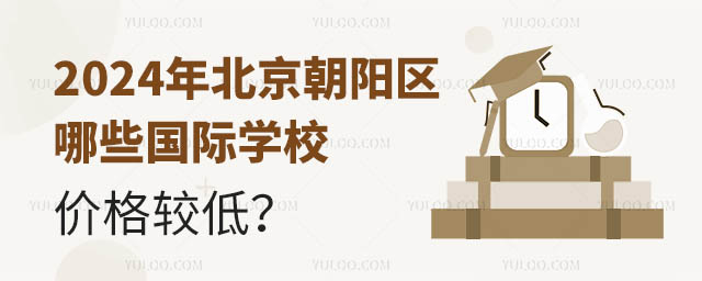 2024걱ꖅ^(q)ЩHW(xu)Уr(ji)^.jpg