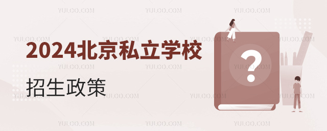 2024걱˽W(xu)У