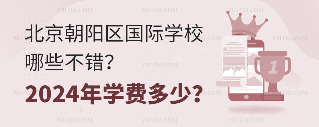 ꖅ^(q)HW(xu)УЩe2024W(xu)M٣.jpg