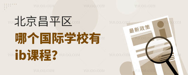 ƽ^(q)Ă(g)HW(xu)Уibn.jpg