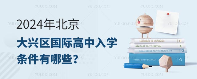 2024걱d^(q)HW(xu)lЩ.jpg