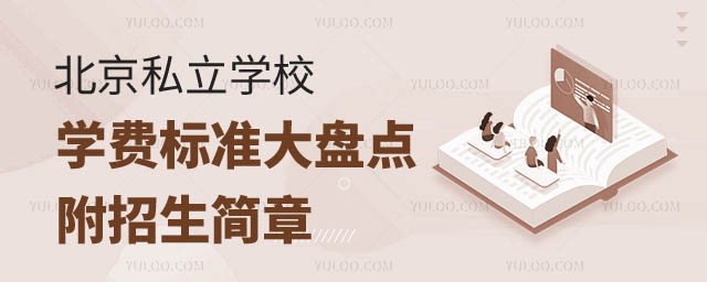 ˽W(xu)УW(xu)M(fi)(bio)(zhn)Pc(din)1.jpg