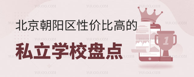 (yng)^(q)?xn)r(ji)ȸߵ˽W(xu)УP(pn)c(din)W(xu)M(fi)(bio)(zhn)