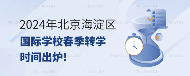 2024걱^(q)HWУD(zhun)Wrg.jpg