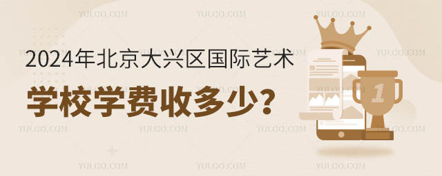 2024걱d^(q)Hˇg(sh)W(xu)УW(xu)M(fi)ն٣.jpg