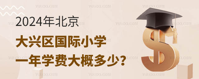 2024걱d^(q)(gu)HСW(xu)һW(xu)M(fi)Ŷ.jpg